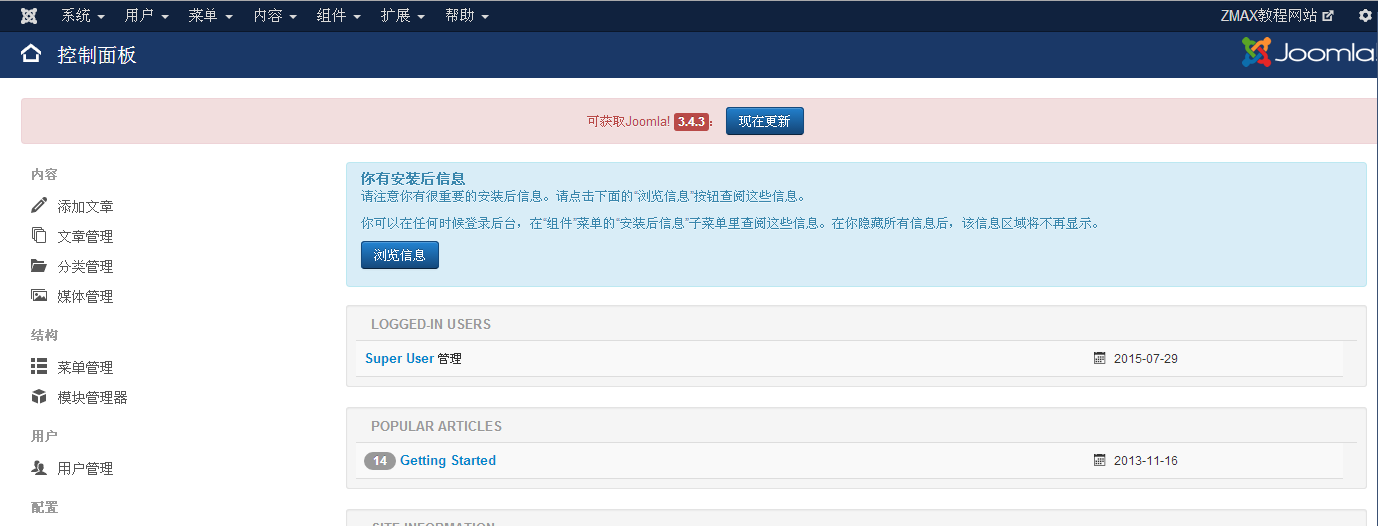 telegreat汉化版、telegreat中文版下载最新版