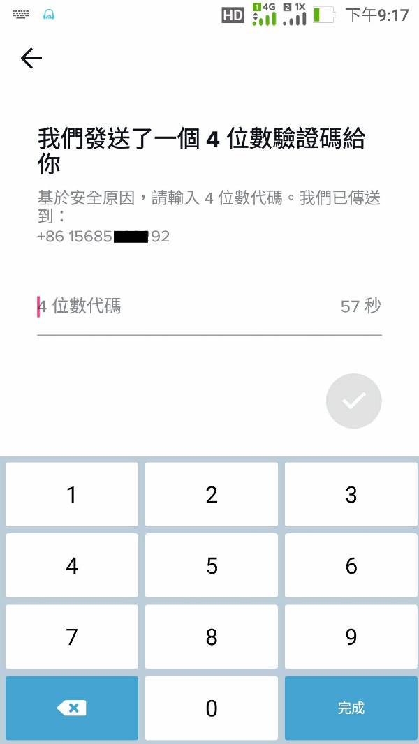 为什么验证码发不过来?什么物品、为什么验证码发不过来?什么物品都能发出