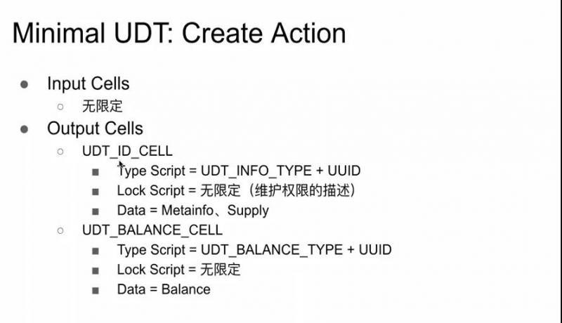 udt虚拟币、中国唯一合法虚拟货币