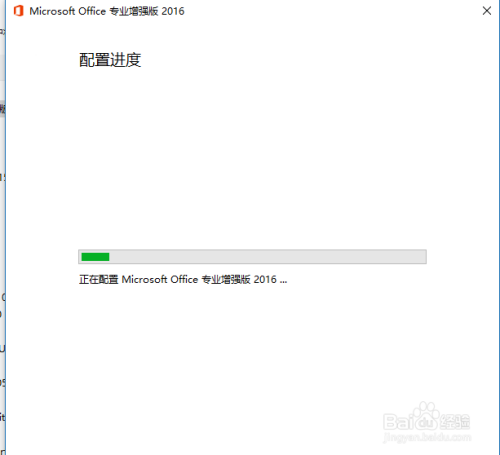 skypeforbusiness官网、skypeforbusiness是什么东西