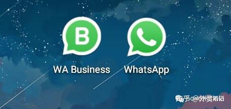 whatsapp跟微信有什么区别、whatsapp和whatsapp messenger一样吗