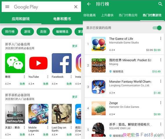 gogleplay下载、ggoogleplay下载