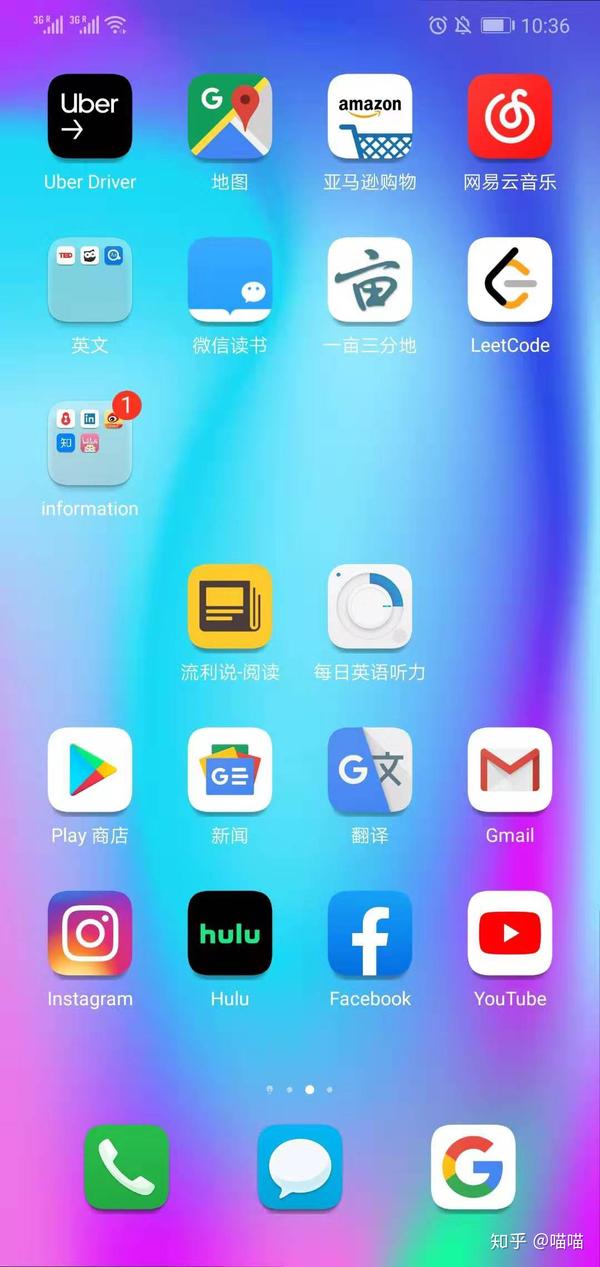 app下载安装到手机桌面上、app下载安装到手机桌面上怎么删除