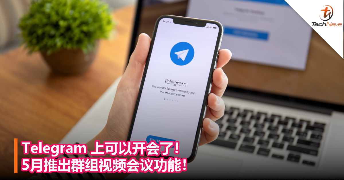 telegeram视频、telegeram官网下载