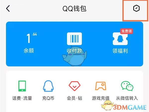 沃钱包怎么更改实名认证、沃钱包上的实名认证可以改吗