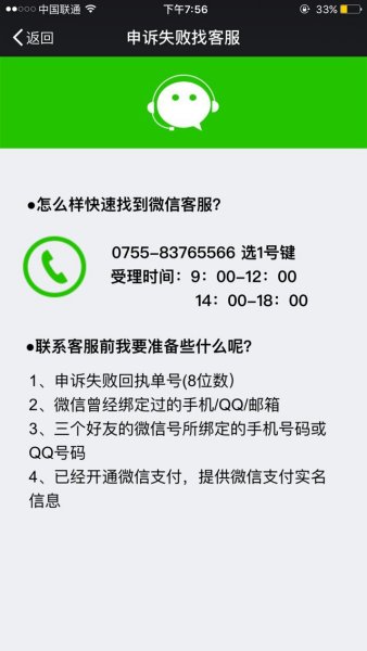 为什么我收不到验证码、为什么我收不到验证码短信苹果手机