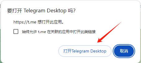 telegeram中文设置、telegeram设置怎么改中文