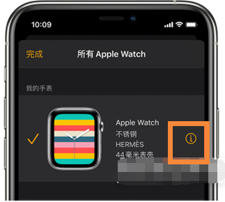 applewatch怎么关机、applewatch怎么关机啊