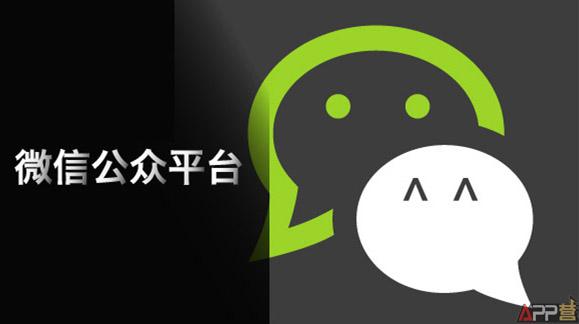 wechat下载app、wechat下载app international