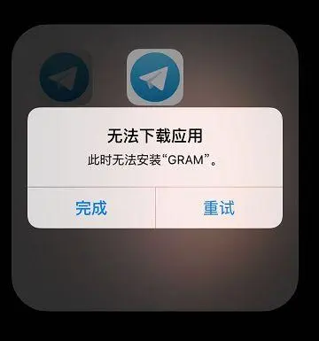 国内telegeram收不到短信、telegram收不到86短信验证