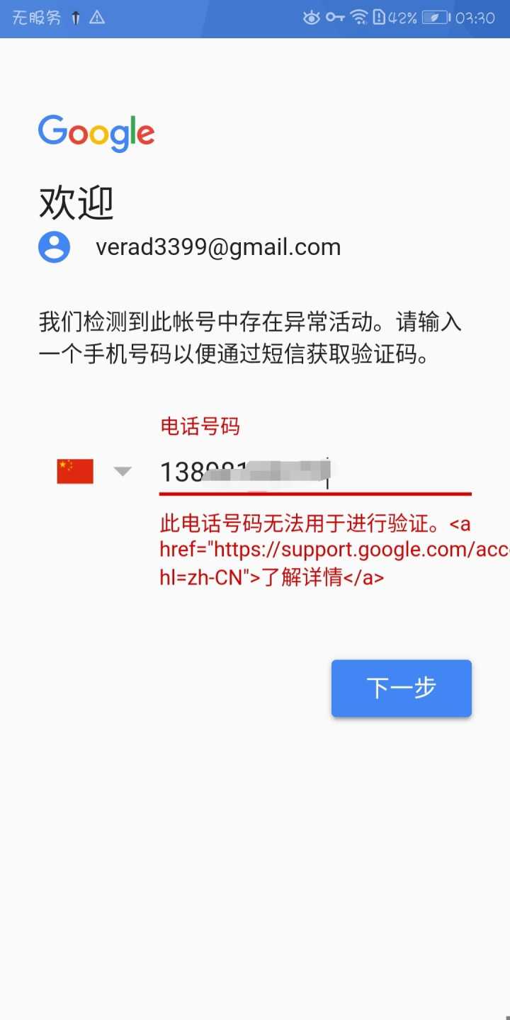 +86虚拟号码短信接收平台的简单介绍