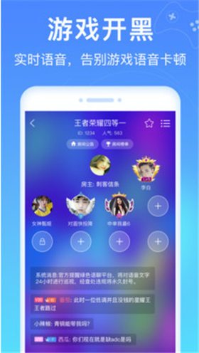 爱豆安全下载、哈喽爱豆怎么下载