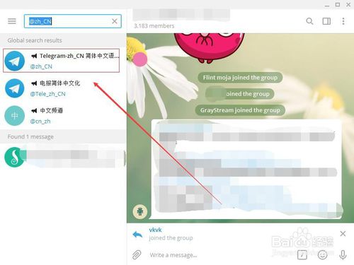 telegra怎么登陆、telegeram网页版怎么登陆