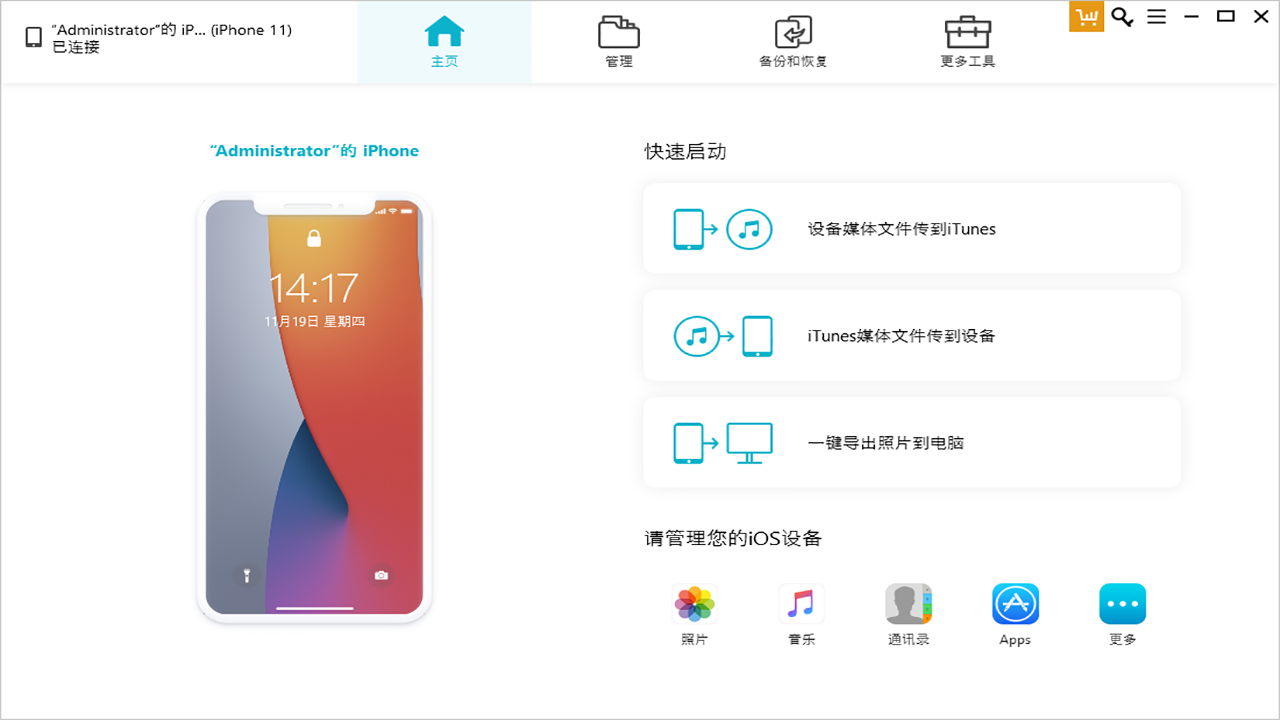 whatsapp怎么多选照片、whatsapp怎么多选照片发动态