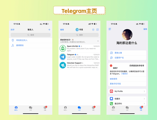 纸飞机telegeram怎么注册苹果的简单介绍