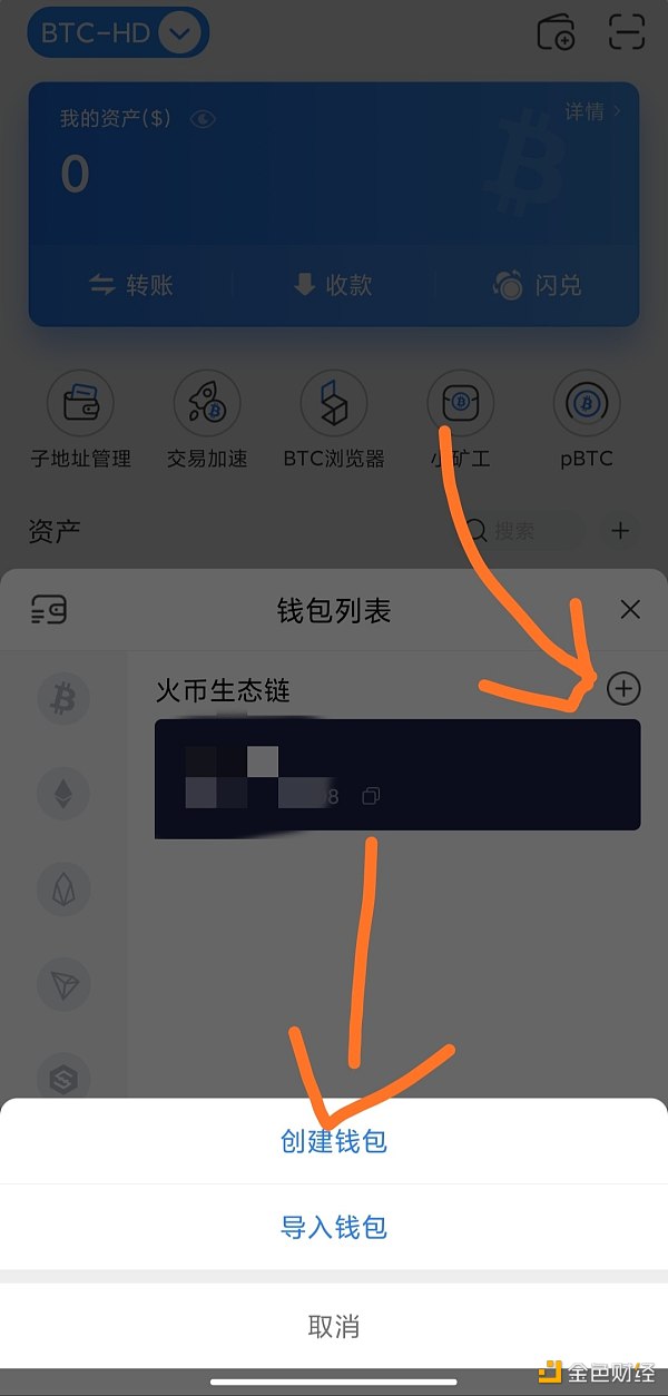 tokenpocket盗币、tokenpocket钱包被盗怎么办