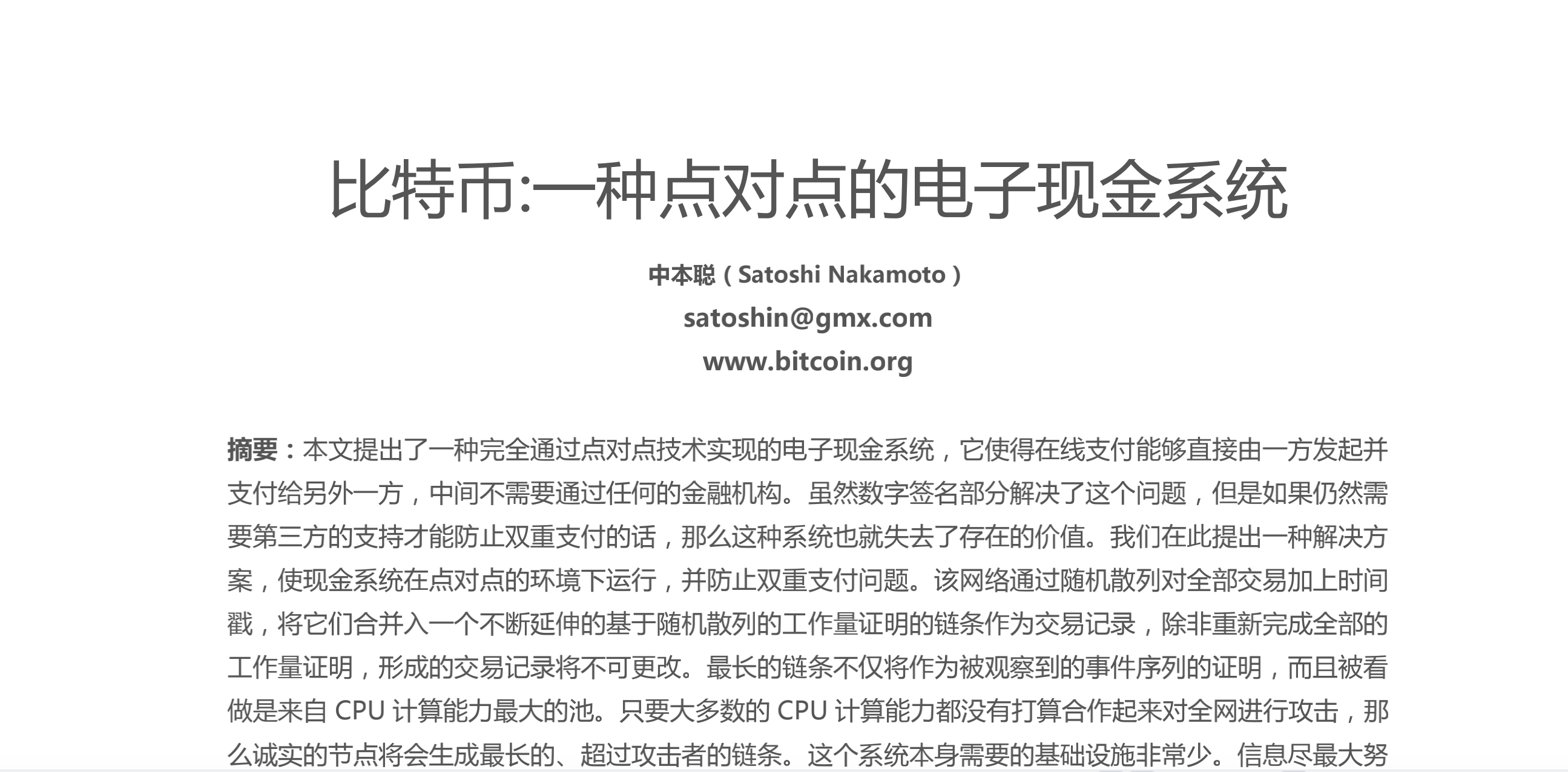 电子货币有哪几种类型、电子钱包是一种电子货币吗