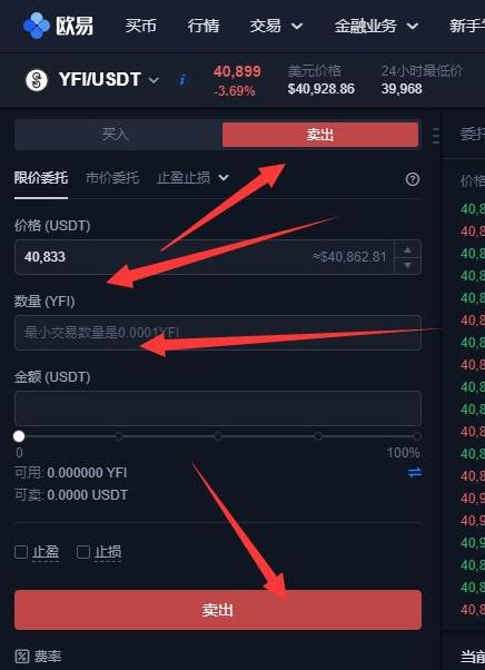 u币交易网怎么下载、u币交易中心官方网站
