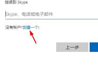 skype网页登陆、skype网页版登录不上为什么