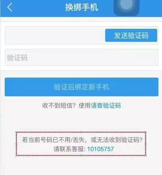 为什么我收不到验证码短信、为什么我收不到验证码短信呢