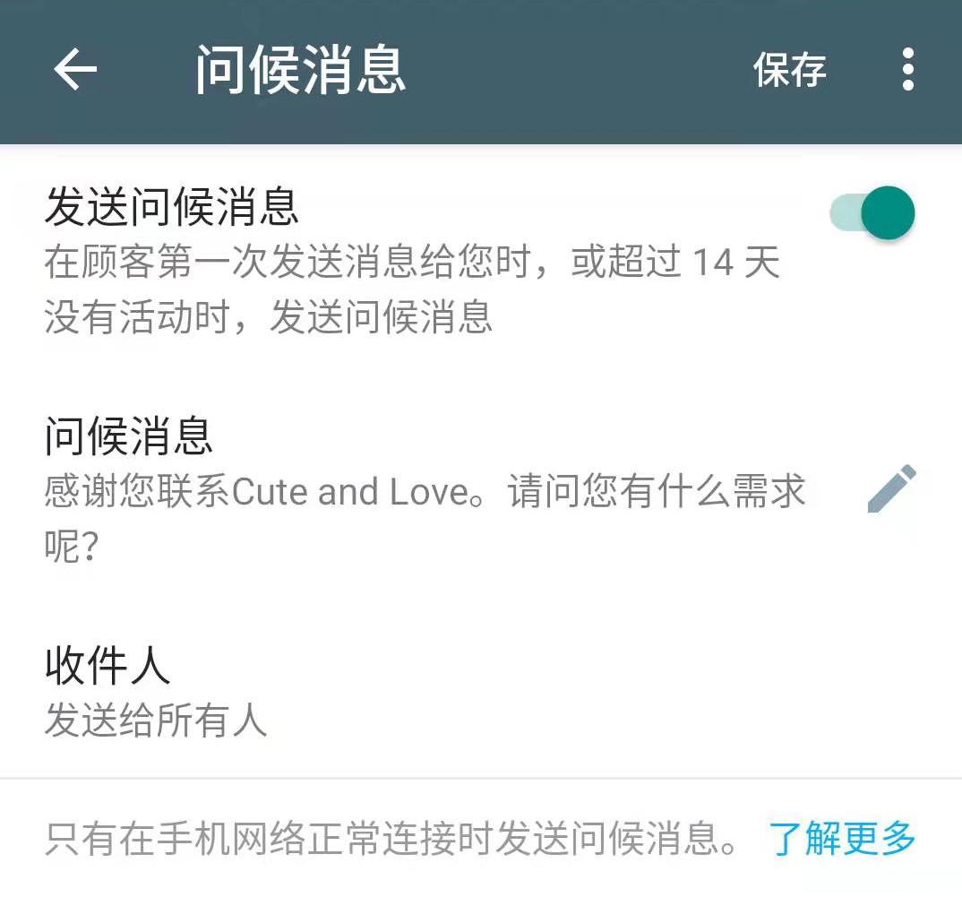 whatsapp发不了短信、为什么whatsapp发不出信息