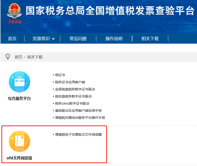 imtoken转账验证签名错误、imtoken验证签名错误是什么意思