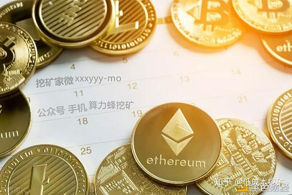 以太坊的两个账户、以太坊账户登录入口