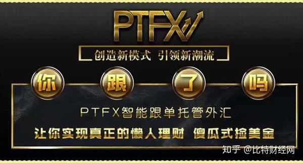 plust0ken为何无法提币、plustoken最新消息能要回钱吗