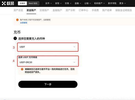 怎样获得usdt钱包、usdt怎么提币到钱包