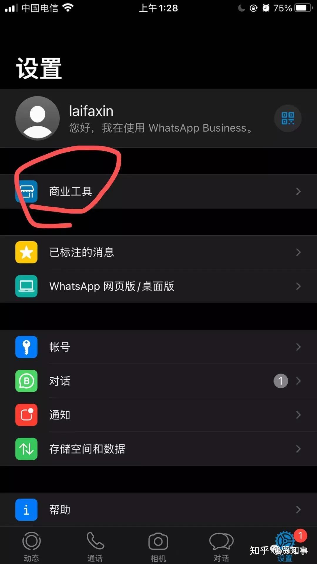 whatsapp下载不了、whatsapp下载不了图片