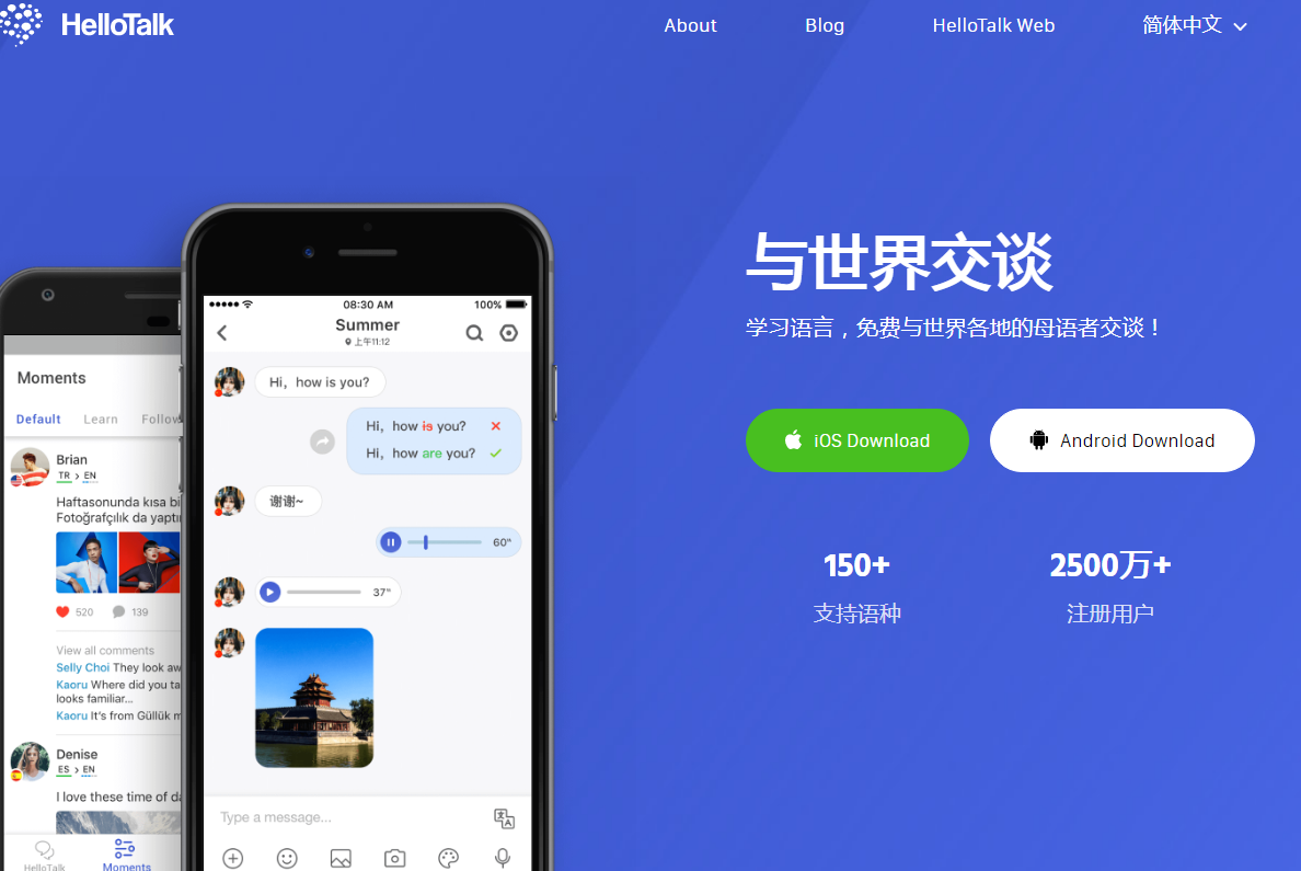 skype官方app下载、skypeapk官方下载
