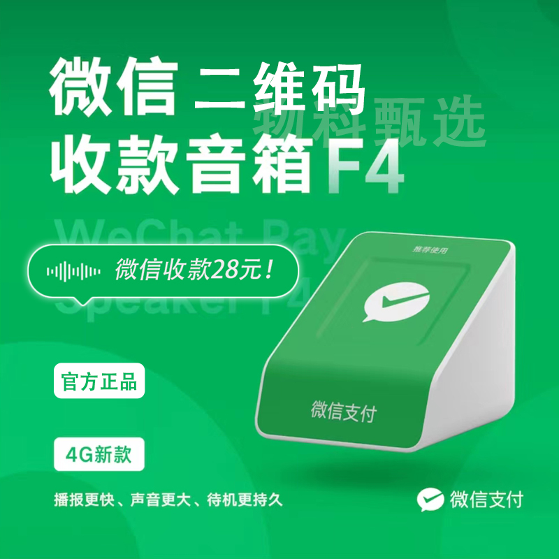 u收款是什么软件、ustd交易app下载