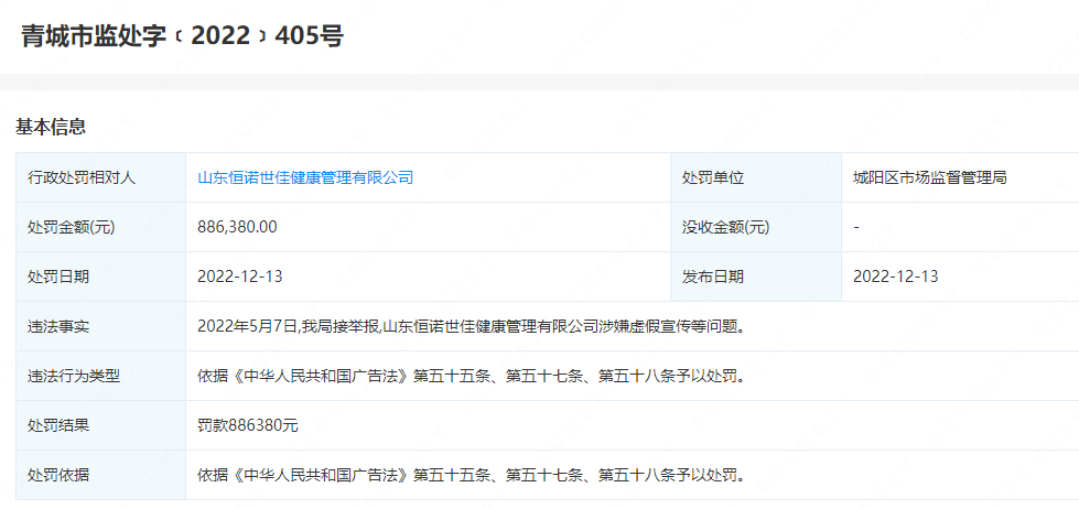 u币是不是传销、u币是哪个app