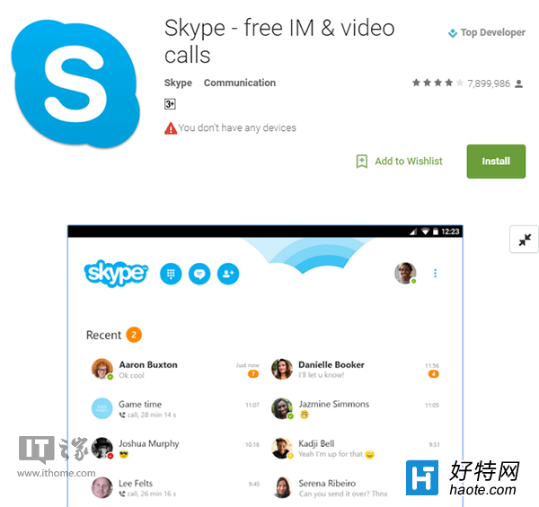 skype手机版使用教程、skypebusiness手机版