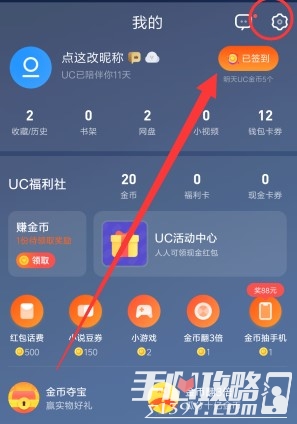 uc浏览器无响应怎么回事、uc浏览器总是无法打开网页