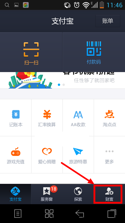 tp钱包的服务特点、tp钱包的u莫名被转账了