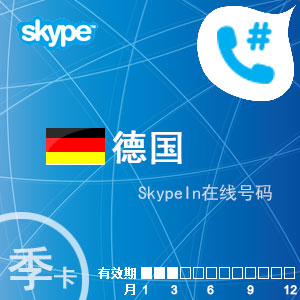 skype官网、Skype官网客服