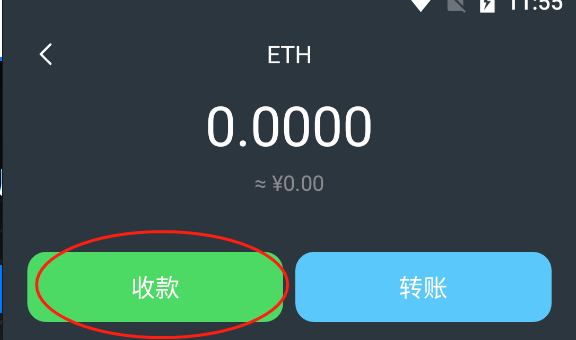 下载eth钱包、eth钱包怎么下载