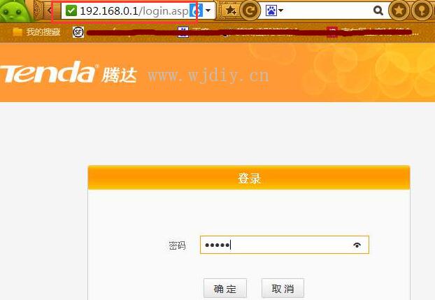 tp官网登录、tplogincn登录官网