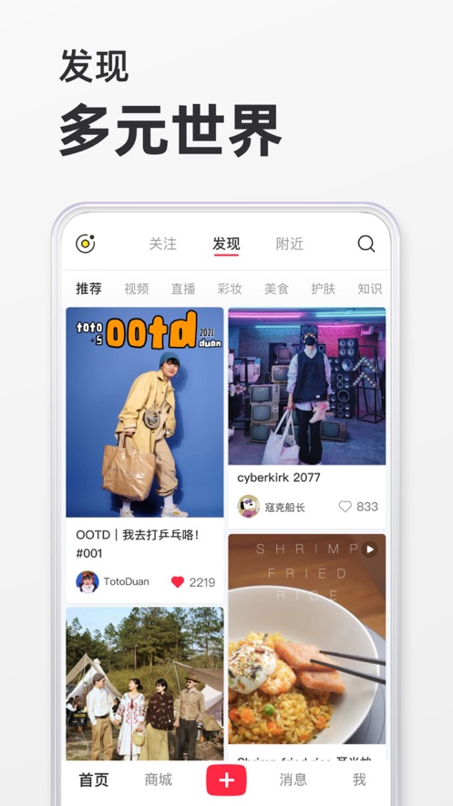 sosim官方app下载安装、sublimetext官方下载