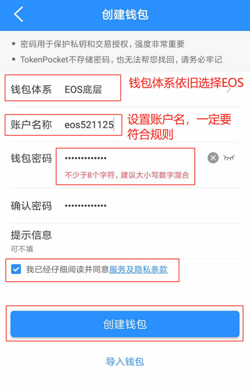im钱包余额被下载如何找回、imtoken钱包最新版本地址