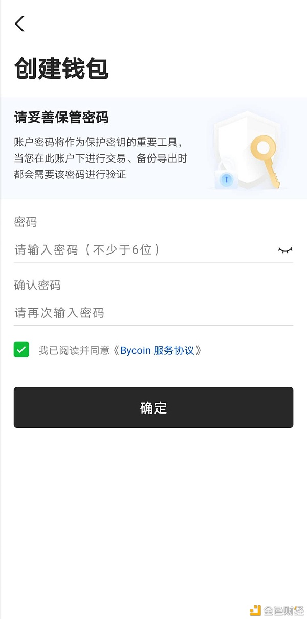 关于imtoken不用身份认证的吗的信息