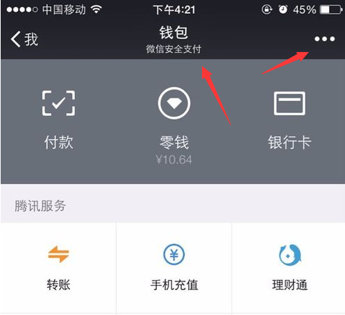 tp钱包怎么样安全吗可靠吗、tp钱包和im钱包哪个更安全