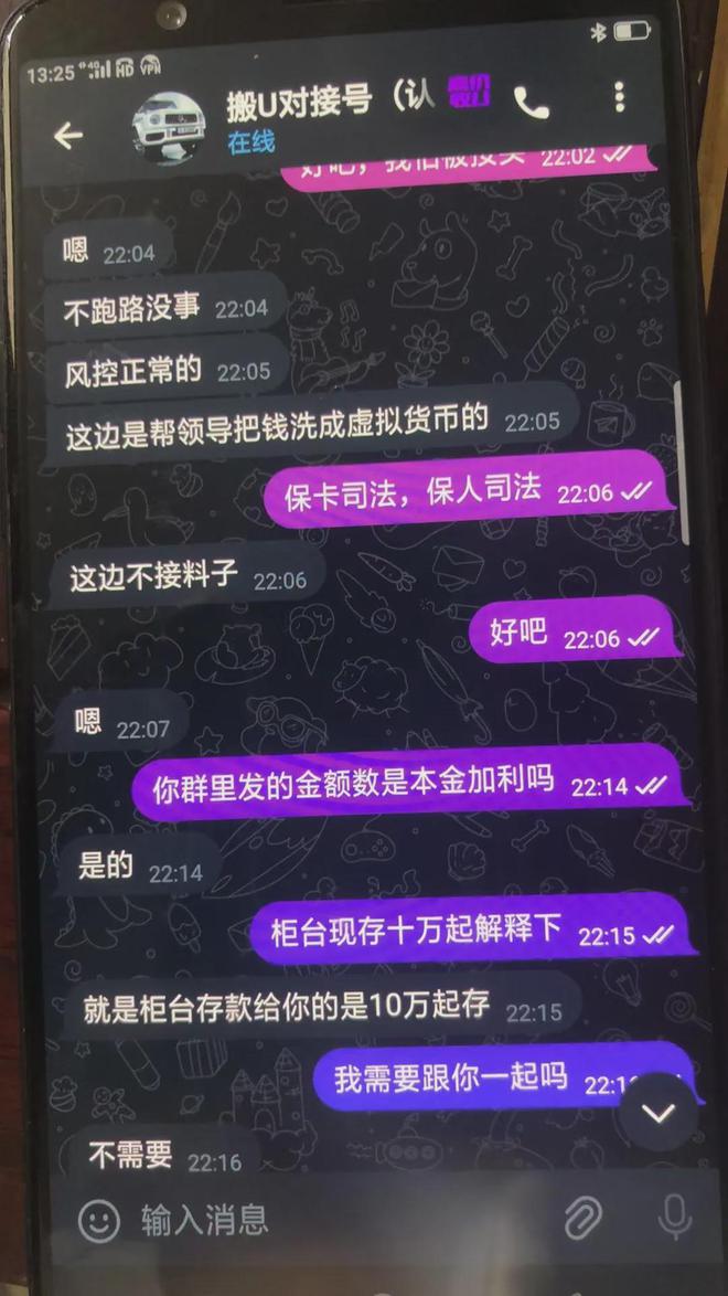 tp钱包倒闭了、tp钱包币被自动转走了