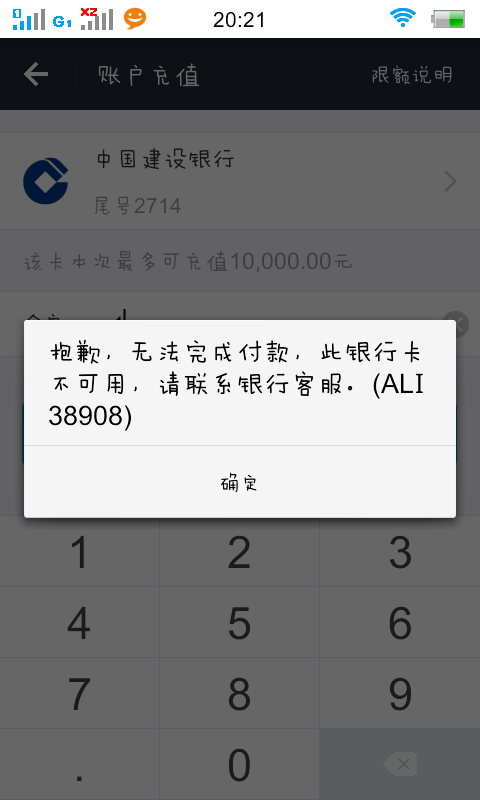 关于imtoken钱包ether提现到银行卡的信息