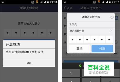 关于im钱包忘记密码和助记词能找回不的信息