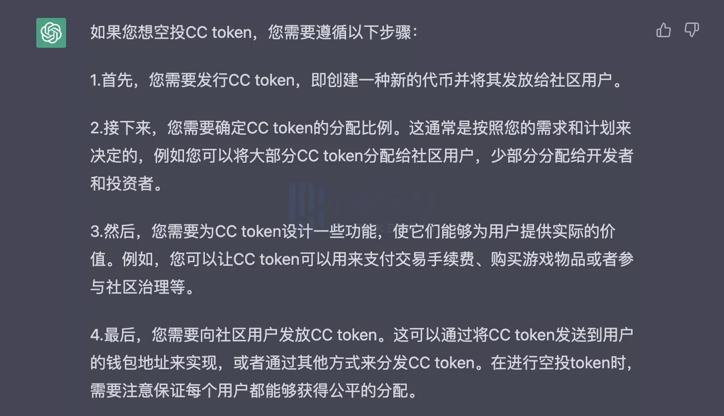 token代码、token csdn