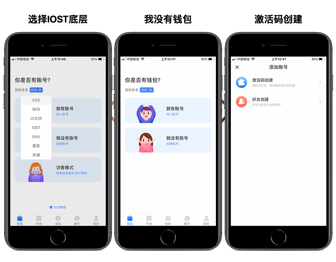 tokenpocket充值、TokenPocket充值usdt