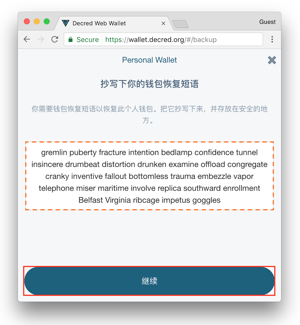 imtoken硬件钱包安全吗知乎、imtoken钱包里的usdt被盗