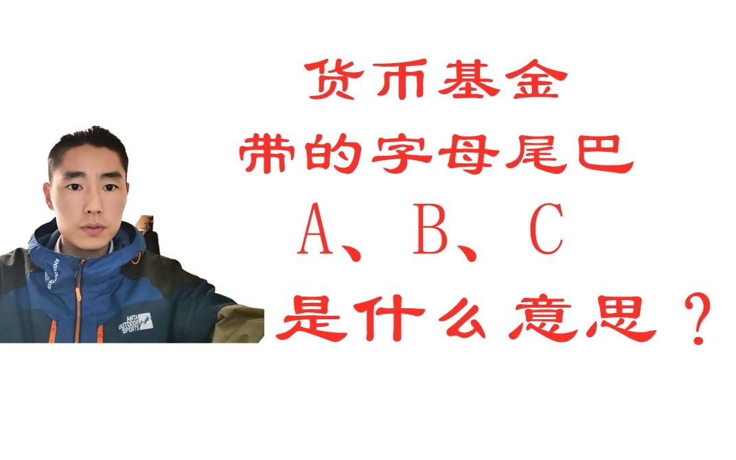 c是哪个货币单位、c是哪个货币单位符号